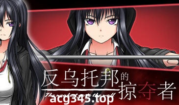 w2195 反乌托邦的掠夺者 V1.02  Steam 官方中文-acg畅游网