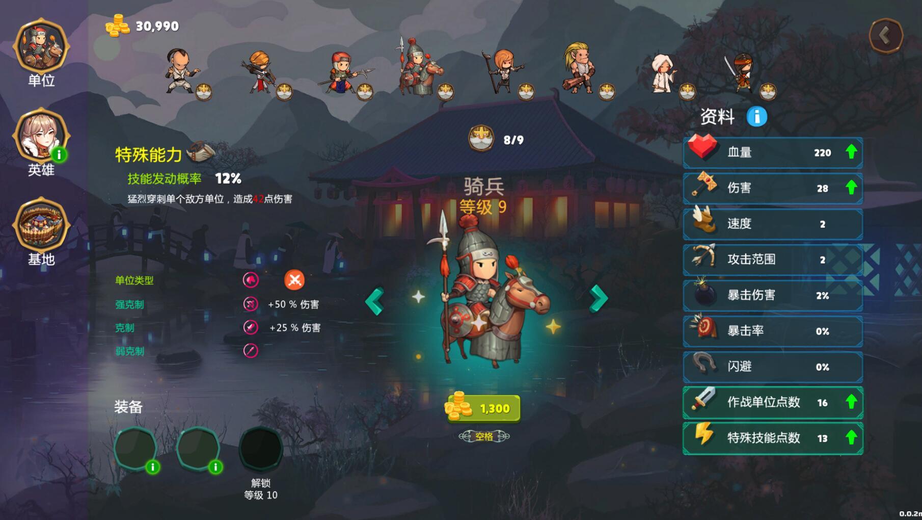 图片[4]-w2197 爱与战争：天选将军  Steam官方中文-acg畅游网