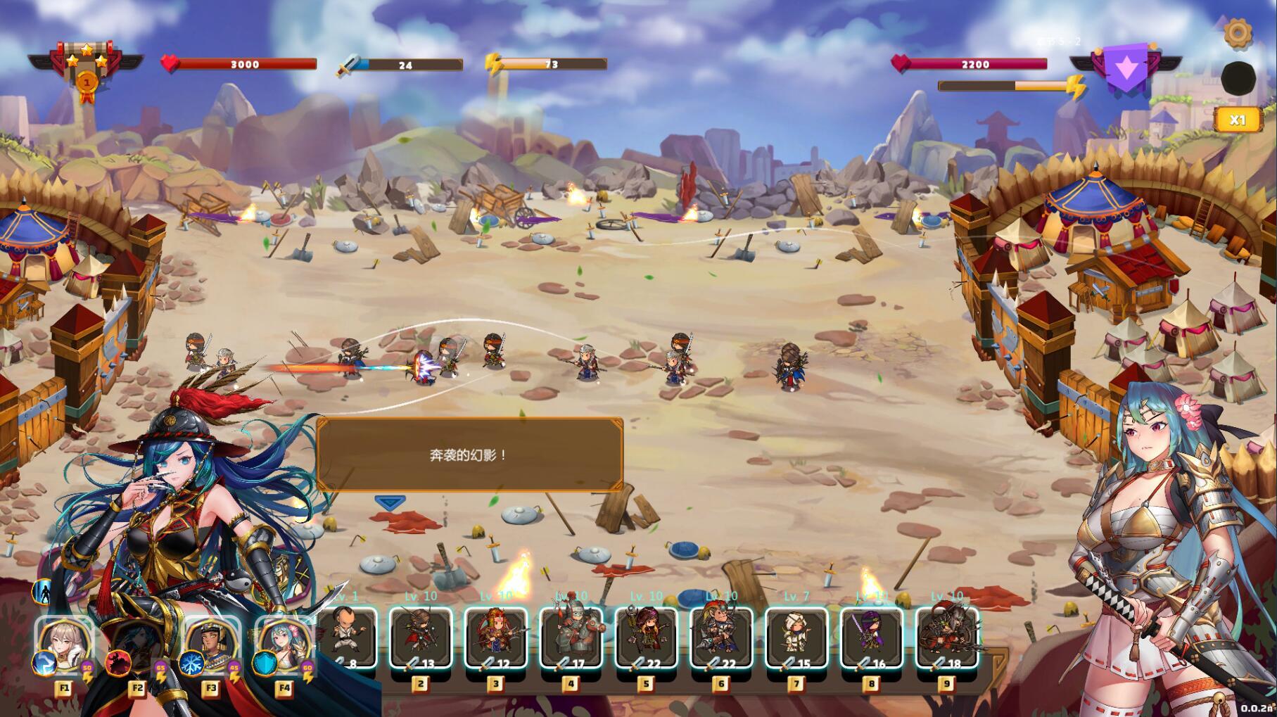 图片[5]-w2197 爱与战争：天选将军  Steam官方中文-acg畅游网