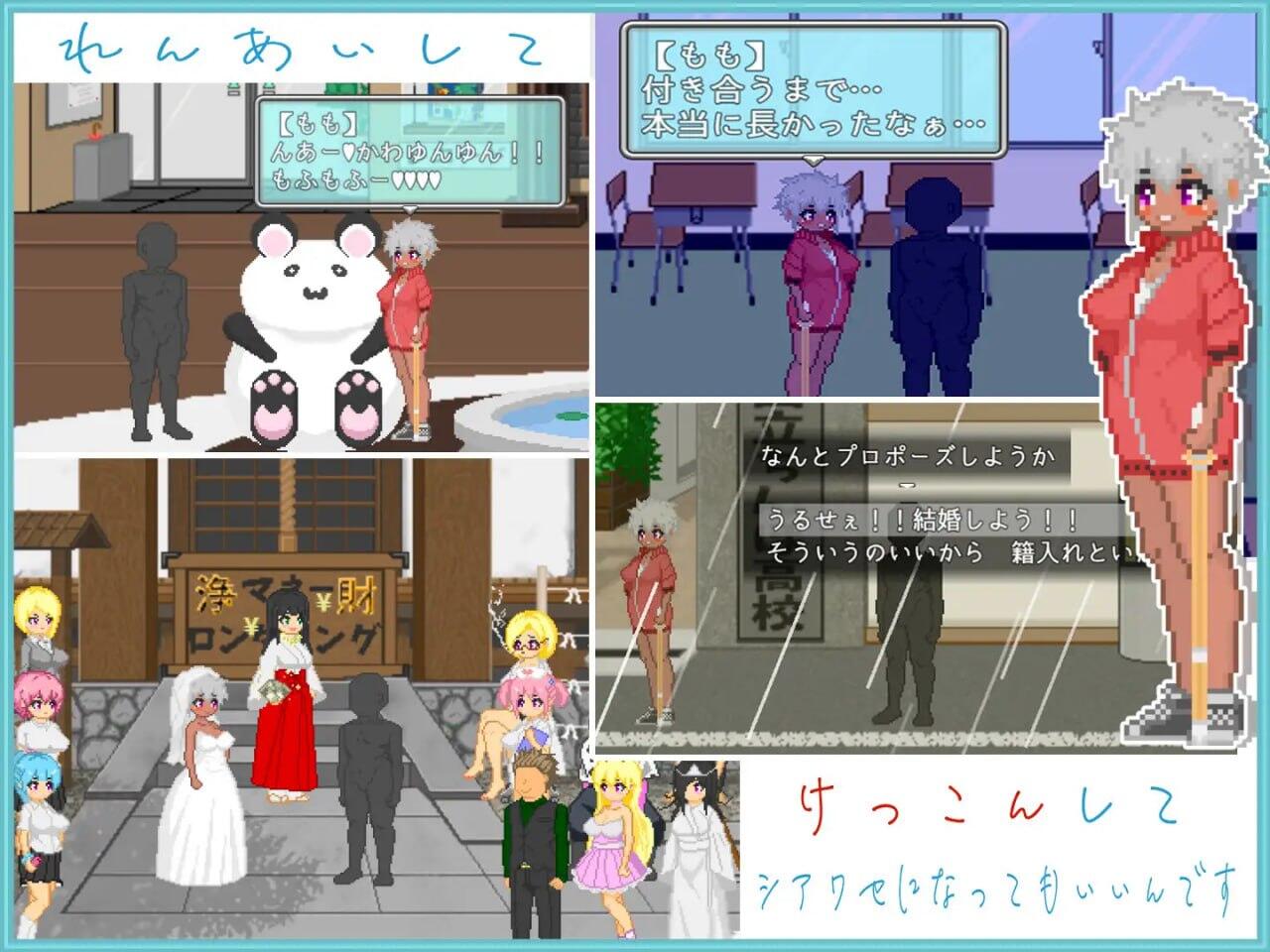 图片[4]-w2200 大叔的暑假  AI汉化版 精品-acg畅游网