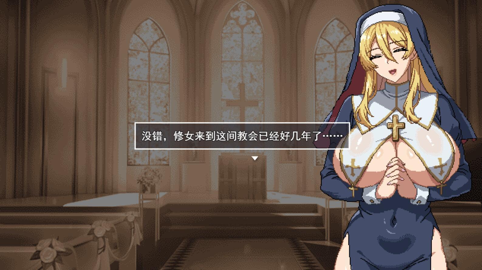 图片[5]-w2201 为修女爱丽丝敲响的钟声  AI汉化版-acg畅游网
