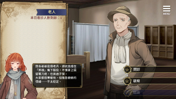 图片[2]-w2202 眼眸之城与梦境少女  Steam 官方中文-acg畅游网