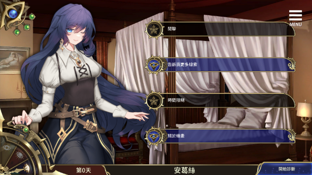 图片[3]-w2202 眼眸之城与梦境少女  Steam 官方中文-acg畅游网