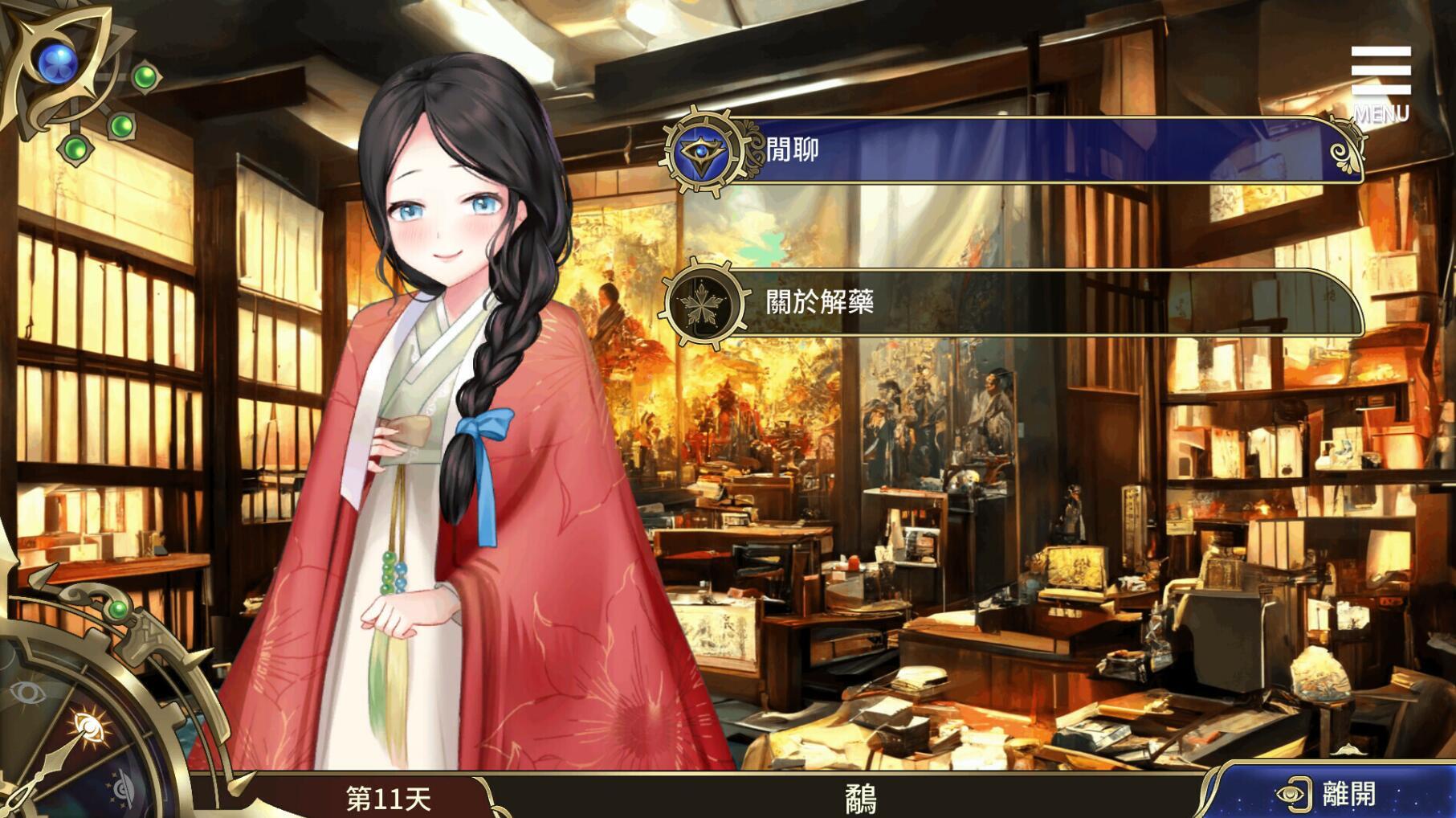 图片[13]-w2202 眼眸之城与梦境少女  Steam 官方中文-acg畅游网