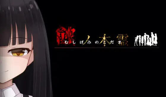 图片[2]-w2208 蚀之木灵 V1.23 AI汉化-acg畅游网