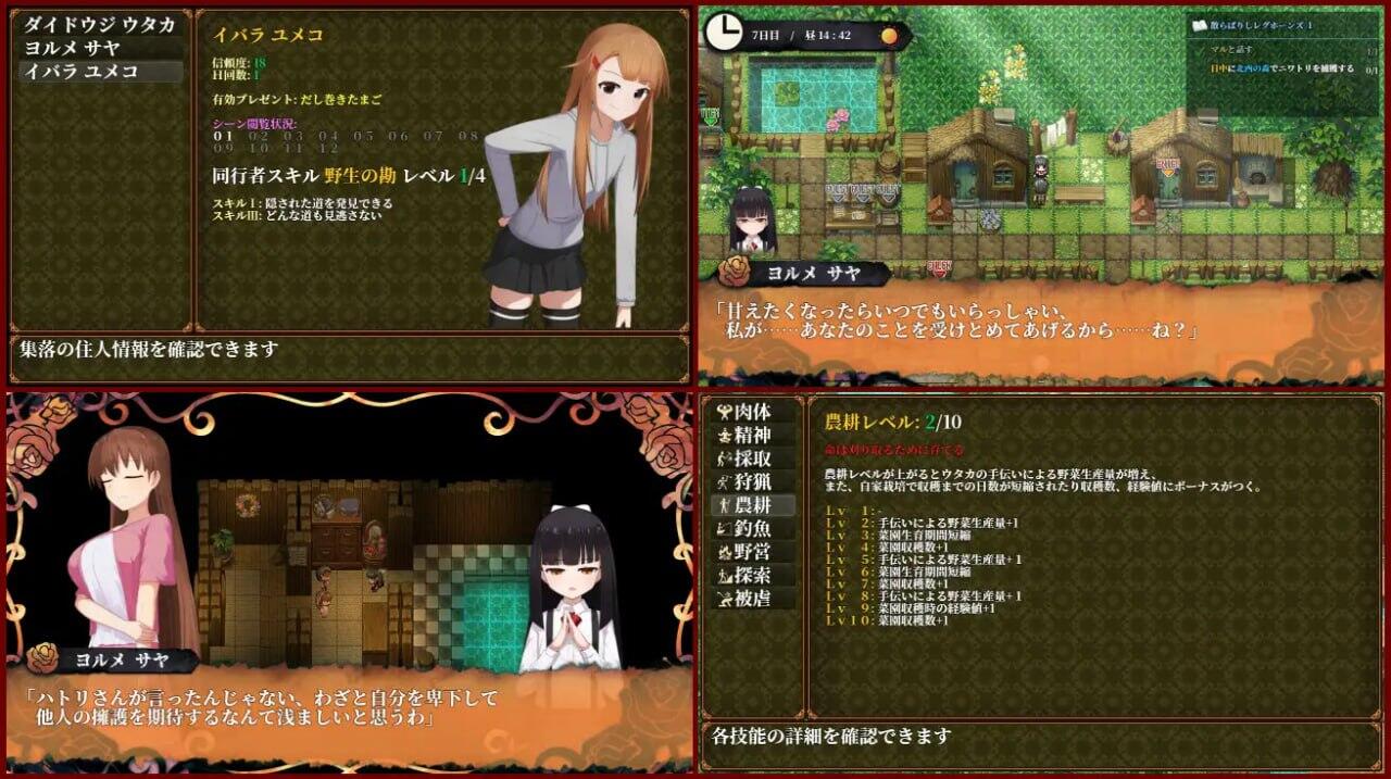 图片[3]-w2208 蚀之木灵 V1.23 AI汉化-acg畅游网