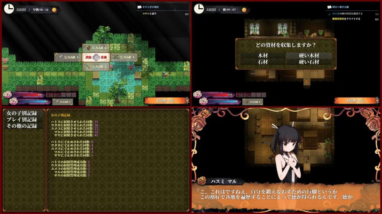 图片[4]-w2208 蚀之木灵 V1.23 AI汉化-acg畅游网