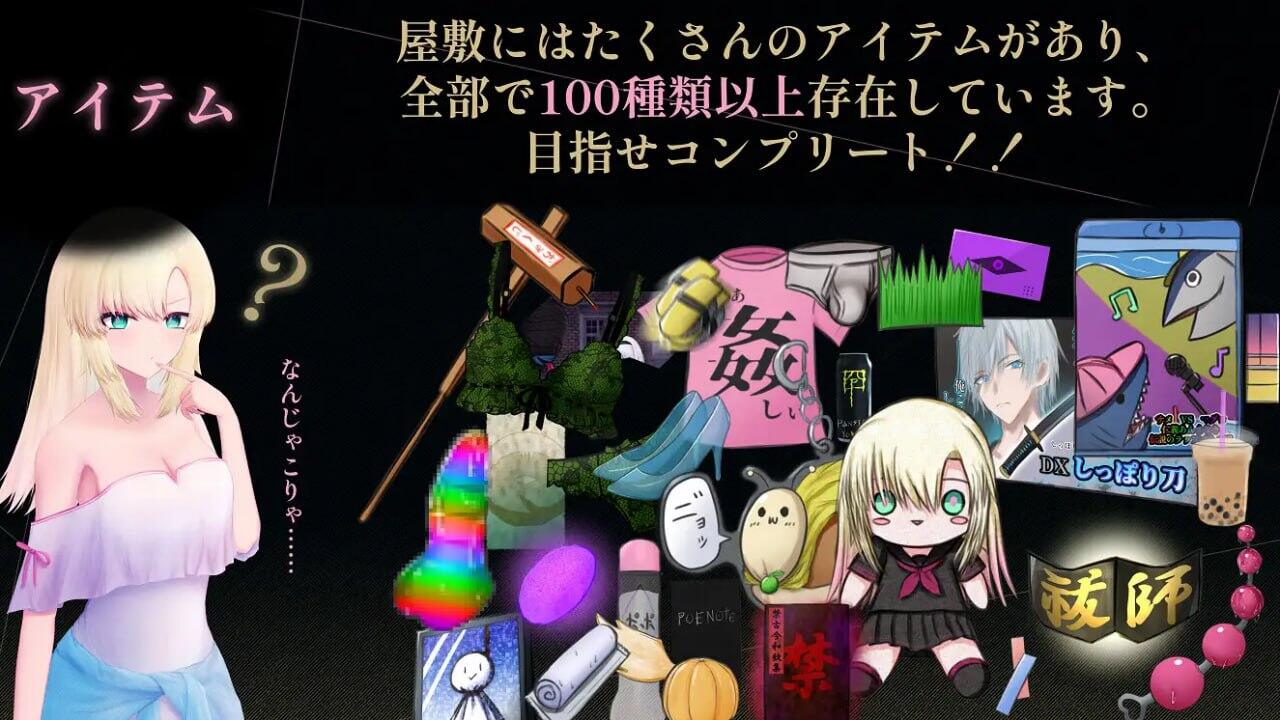 图片[3]-w2209 天川纱雪与屋敷九怪奇 V1.1  I生肉-acg畅游网