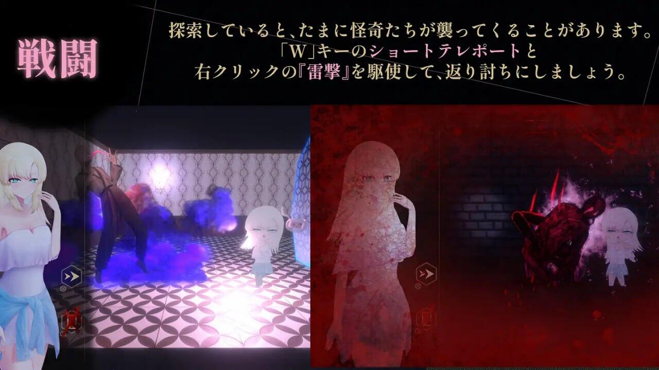 图片[5]-w2209 天川纱雪与屋敷九怪奇 V1.1  I生肉-acg畅游网