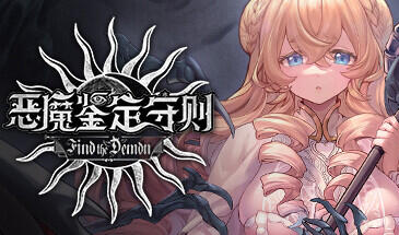 图片[11]-w2210 恶魔鉴定守则 Find the Demon  Steam 官方中文-acg畅游网
