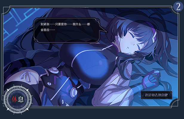 图片[4]-w2210 恶魔鉴定守则 Find the Demon  Steam 官方中文-acg畅游网