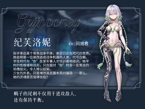 图片[9]-w2210 恶魔鉴定守则 Find the Demon  Steam 官方中文-acg畅游网