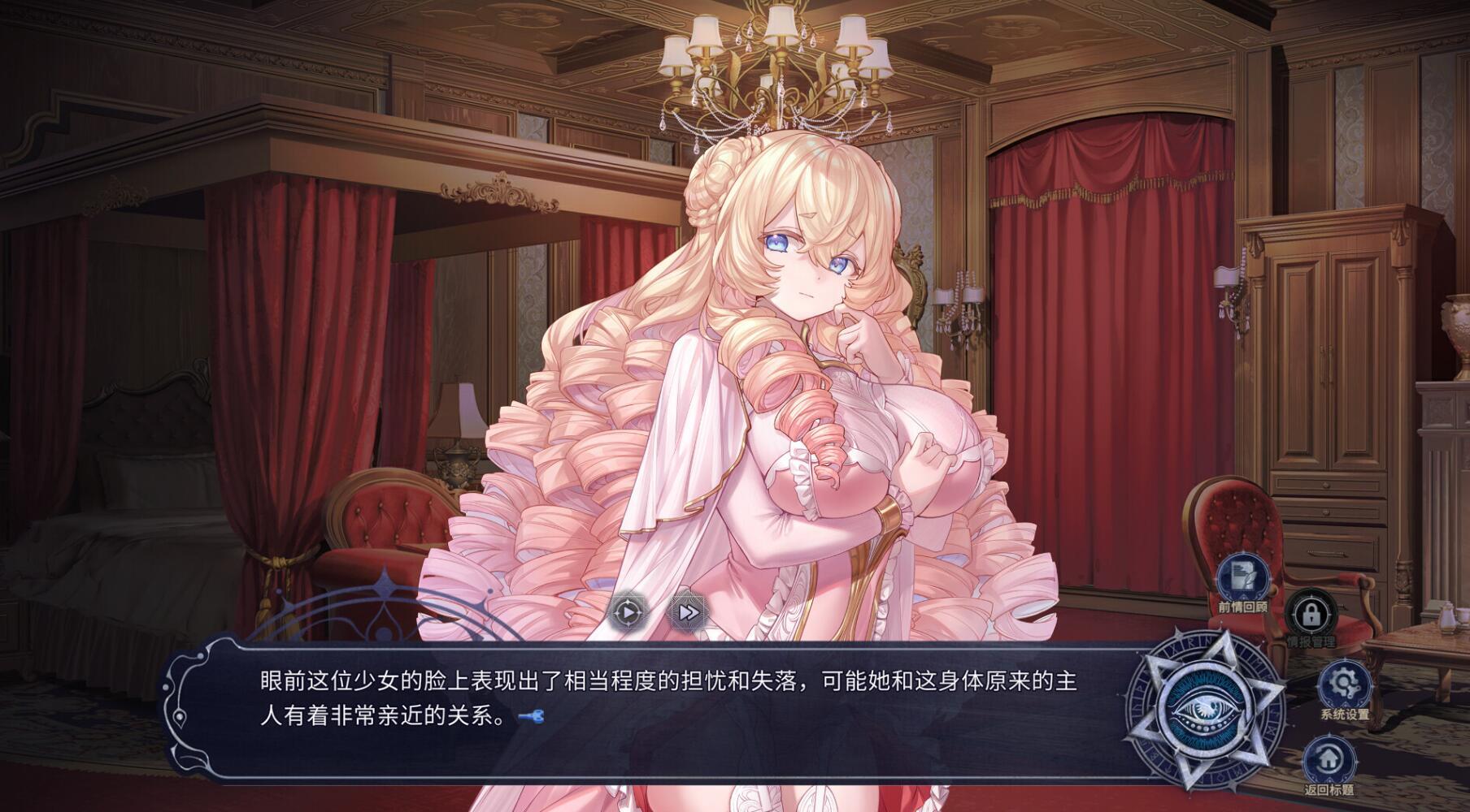 图片[12]-w2210 恶魔鉴定守则 Find the Demon  Steam 官方中文-acg畅游网