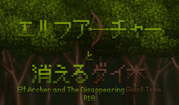 图片[2]-w2211 精灵弓箭手与消失的大树 Steam 官方中文-acg畅游网