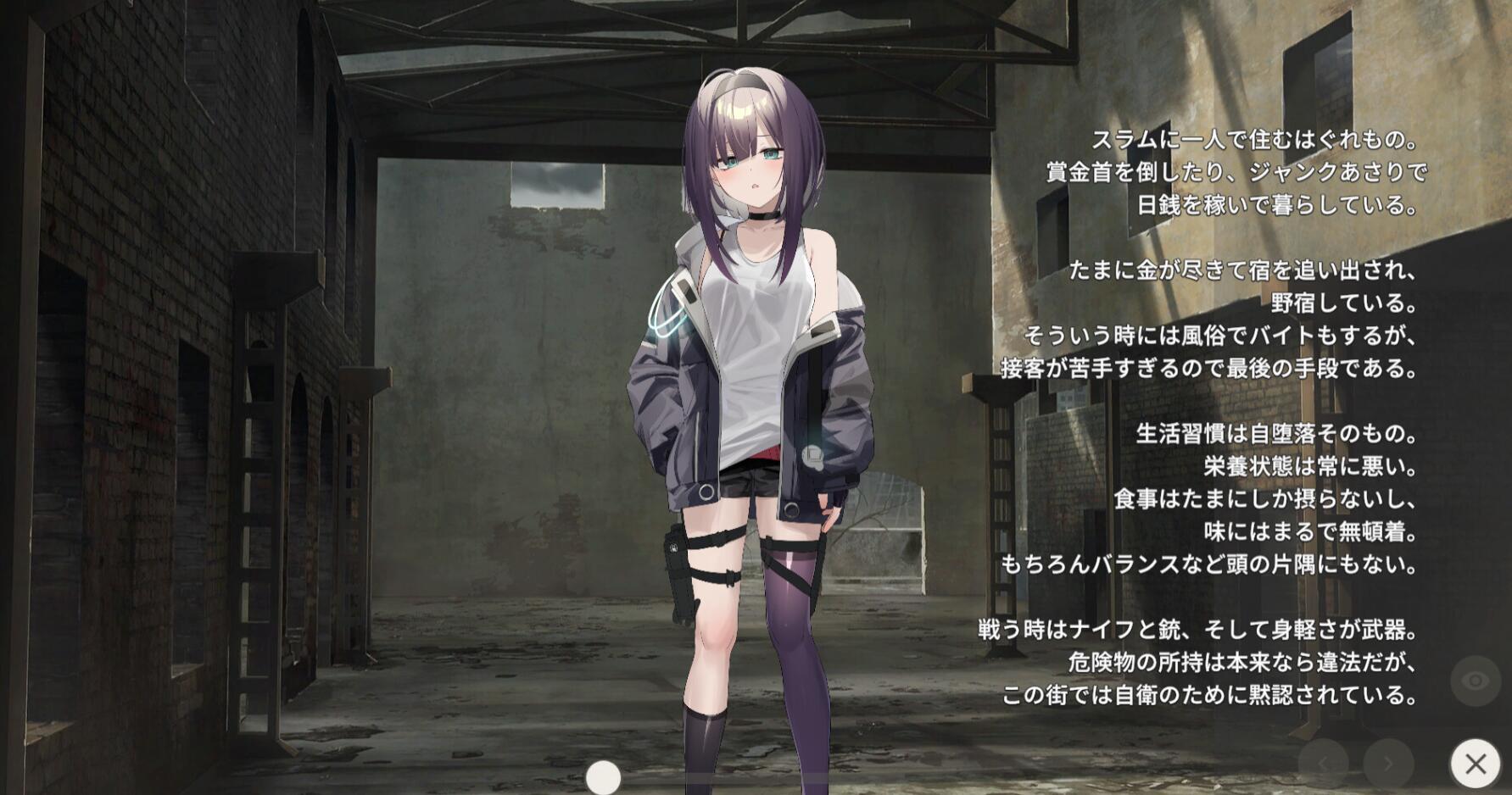 图片[5]-w2213 死废城的少女：Dead-End City  Steam 官方中文-acg畅游网