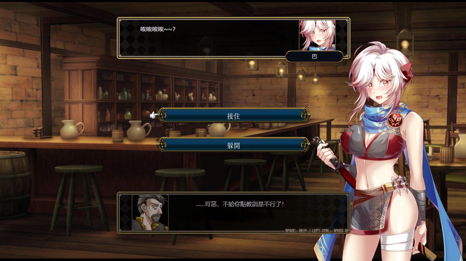 图片[3]-w2217 法利恩战记  V1.01  Steam 官方中文-acg畅游网