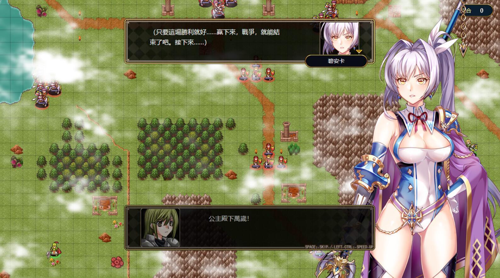 图片[4]-w2217 法利恩战记  V1.01  Steam 官方中文-acg畅游网