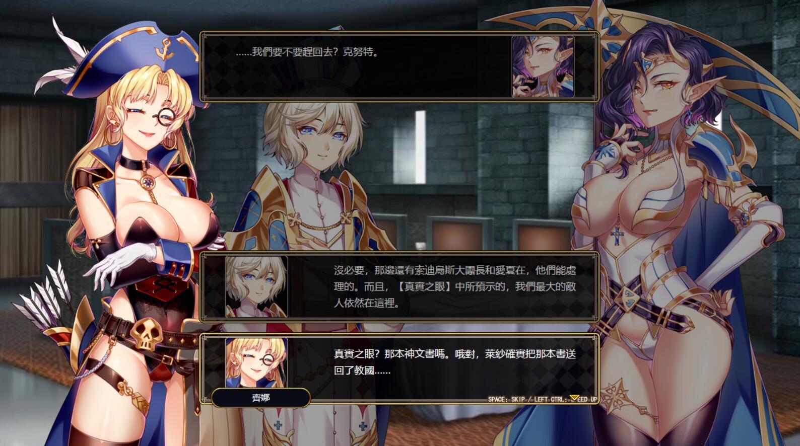 图片[3]-w2218 法利恩战记2  V1.16  Steam 官方中文-acg畅游网