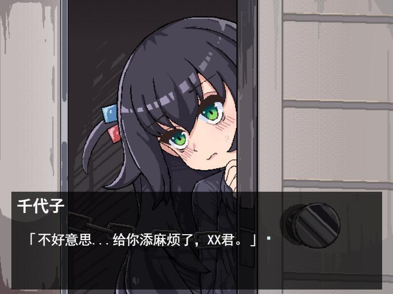 图片[3]-w2222 与阴暗房间里孤独少女的物语：救赎或伤害 V1.03 AI汉化-acg畅游网