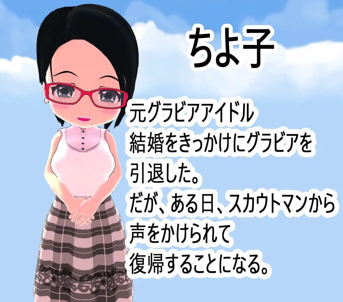 图片[3]-w2226 NTR妻子是写真偶像V1.03 官方中文-acg畅游网