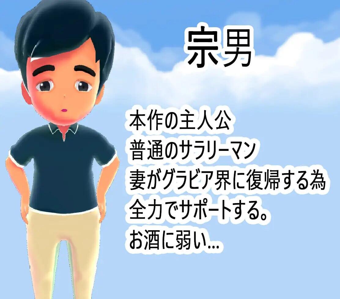 图片[4]-w2226 NTR妻子是写真偶像V1.03 官方中文-acg畅游网