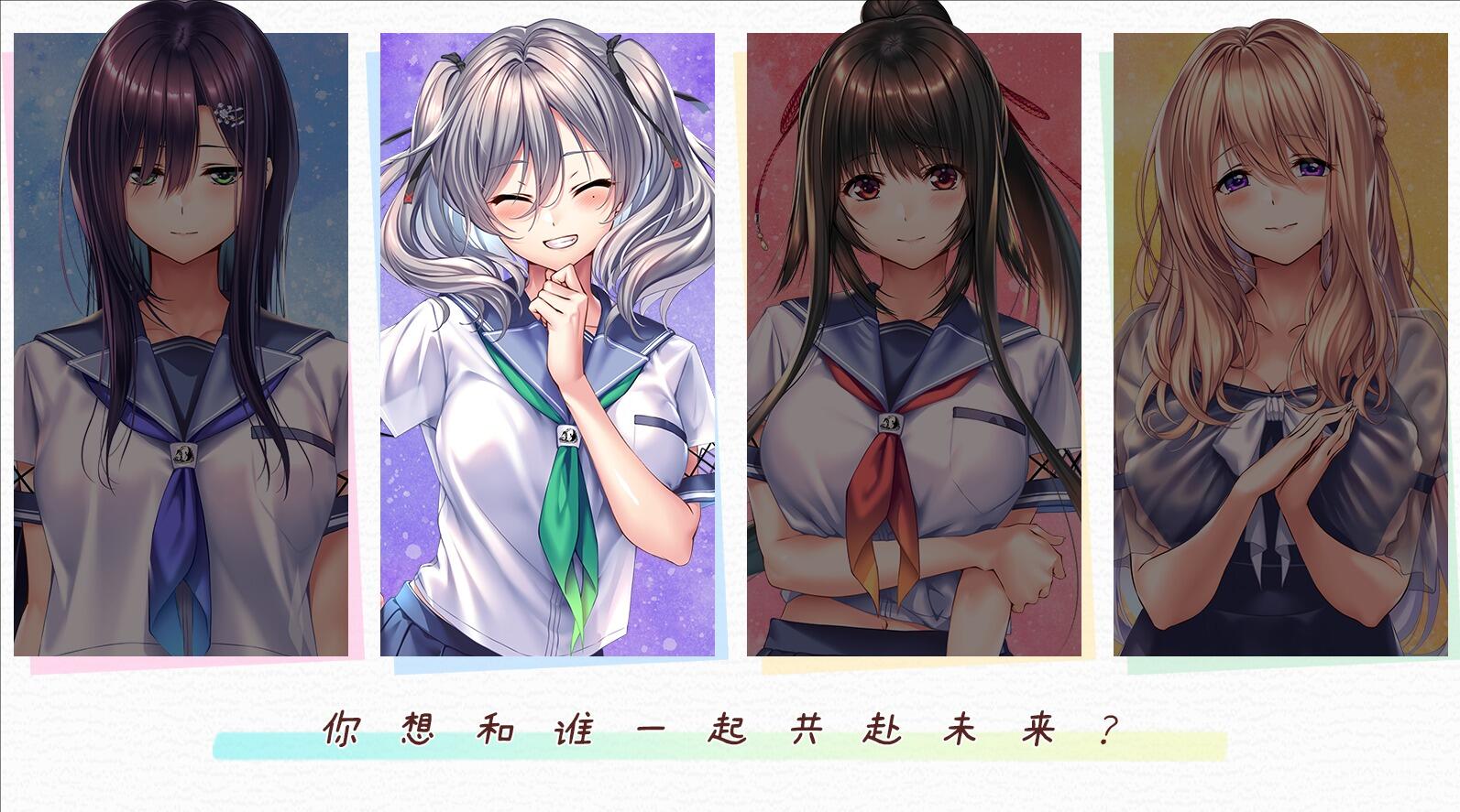 图片[4]-w2233 甜蜜女友2+  精翻汉化 全CG存档-acg畅游网