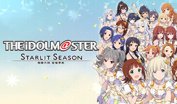 图片[2]-w2230 偶像大师 STARLIT SEASON  Steam 官方中文-acg畅游网