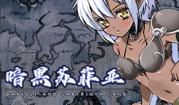 图片[2]-w2231 暗黑苏菲亚 DARK SPHERE Steam 官方中文-acg畅游网