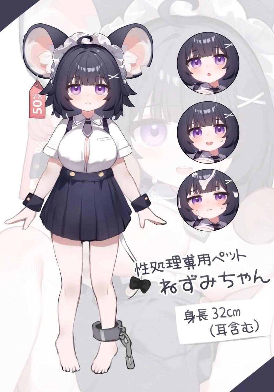 图片[3]-w2250 性处理专用宠物 小鼠娘I生肉   安卓游戏-acg畅游网