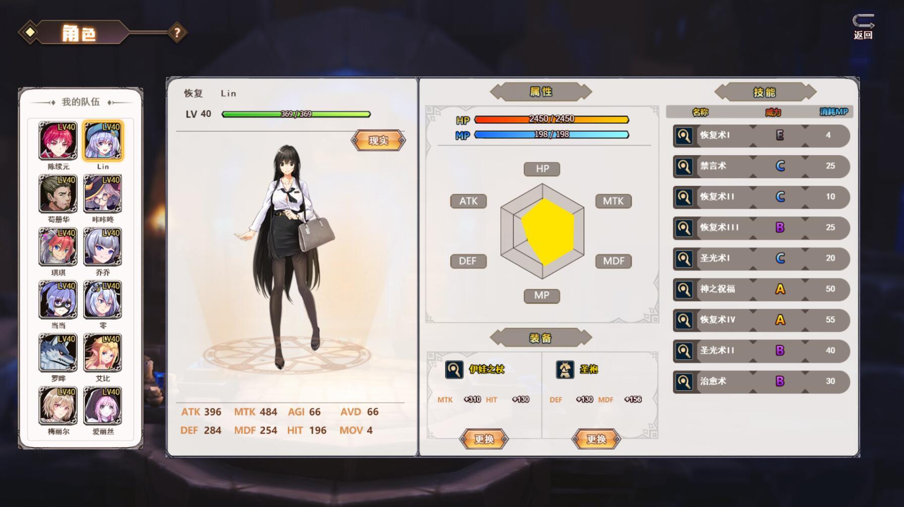 图片[9]-w2261 双面战姬 V1.0.19  Steam 官方中文-acg畅游网