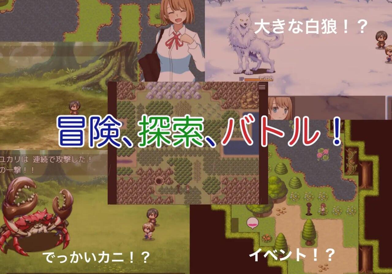 图片[5]-w2262 绿色小庭园～绿之箱庭～ AI汉化  PC＋安卓-acg畅游网