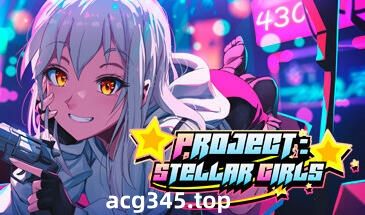 w2268 Project: Stellar Girls  Steam官方中文-acg畅游网