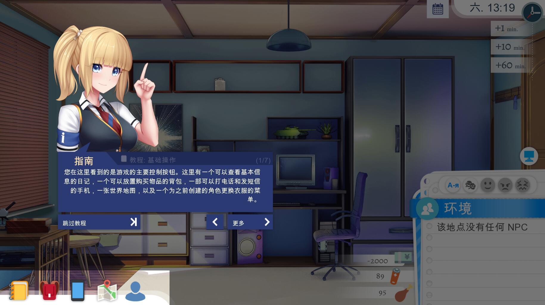 图片[3]-w2269 学校游戏 School Game V0.957 汉化版-acg畅游网