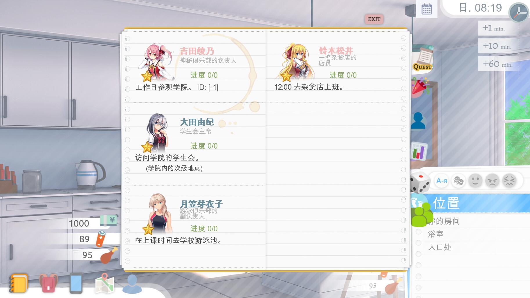 图片[4]-w2269 学校游戏 School Game V0.957 汉化版-acg畅游网