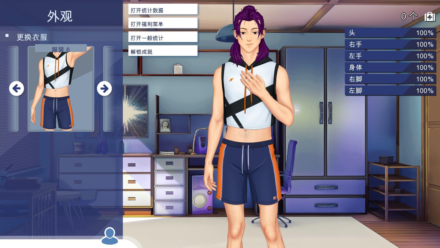 图片[5]-w2269 学校游戏 School Game V0.957 汉化版-acg畅游网