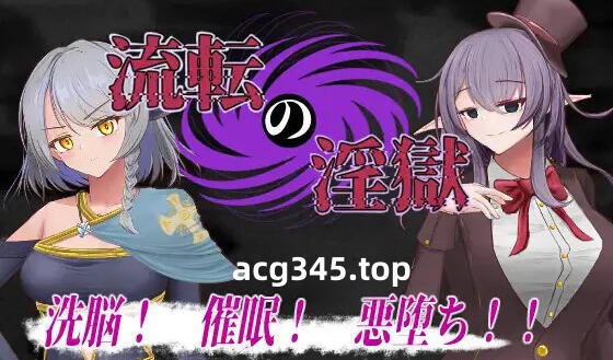 w1929 轮回银狱  V1.1  AI汉化-acg畅游网