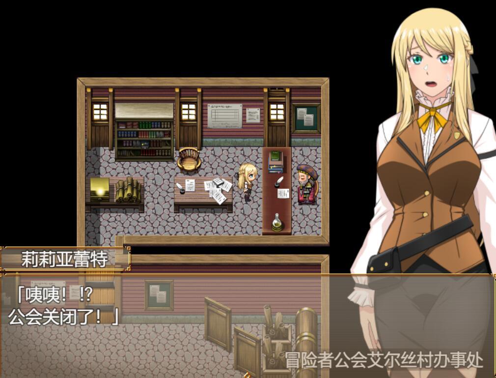 图片[3]-w1930 垫底公会的柜台小姐会用xxx努力！ AI汉化-acg畅游网