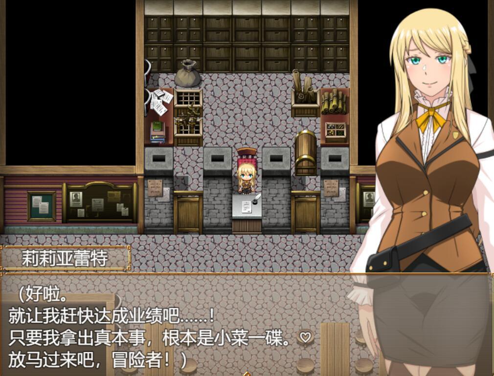 图片[4]-w1930 垫底公会的柜台小姐会用xxx努力！ AI汉化-acg畅游网