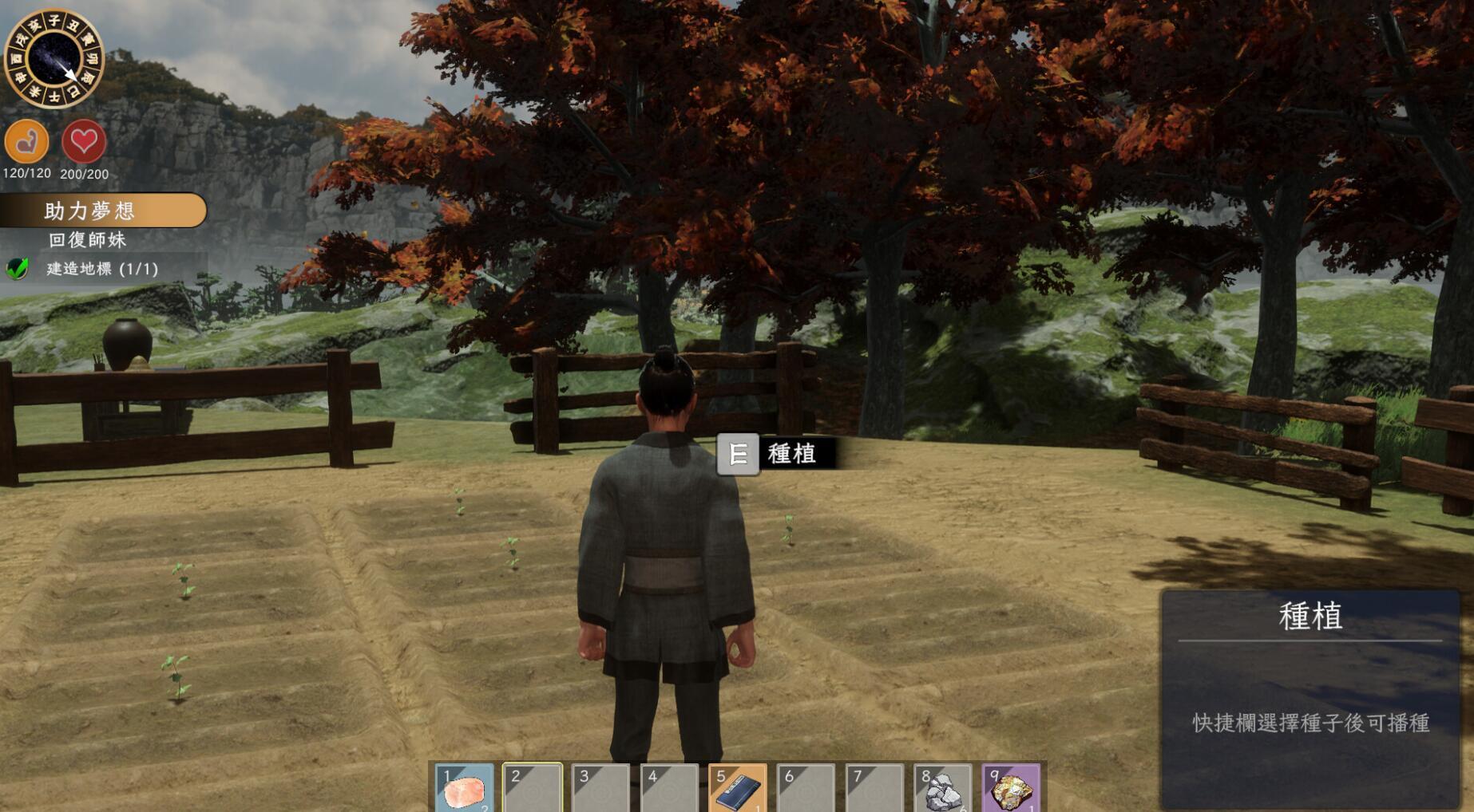 图片[4]-w2272  极品采花郎 V1.2 Steam 官方中文-acg畅游网