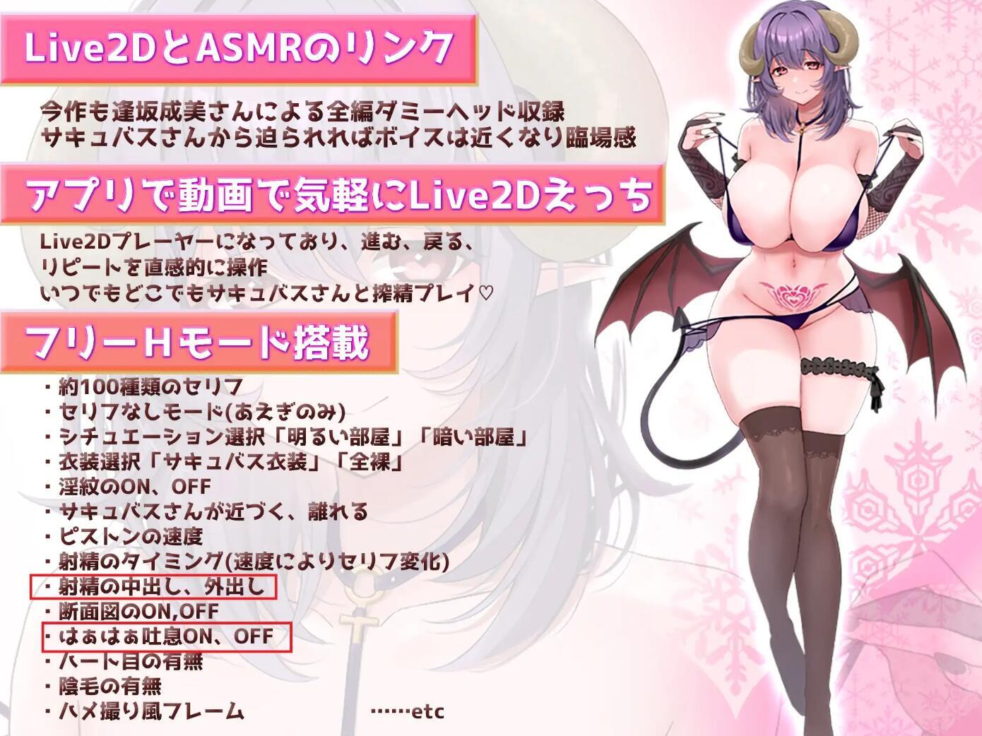 图片[3]-w2276 开动了！魅魔小姐  I生肉  PC＋安卓-acg畅游网