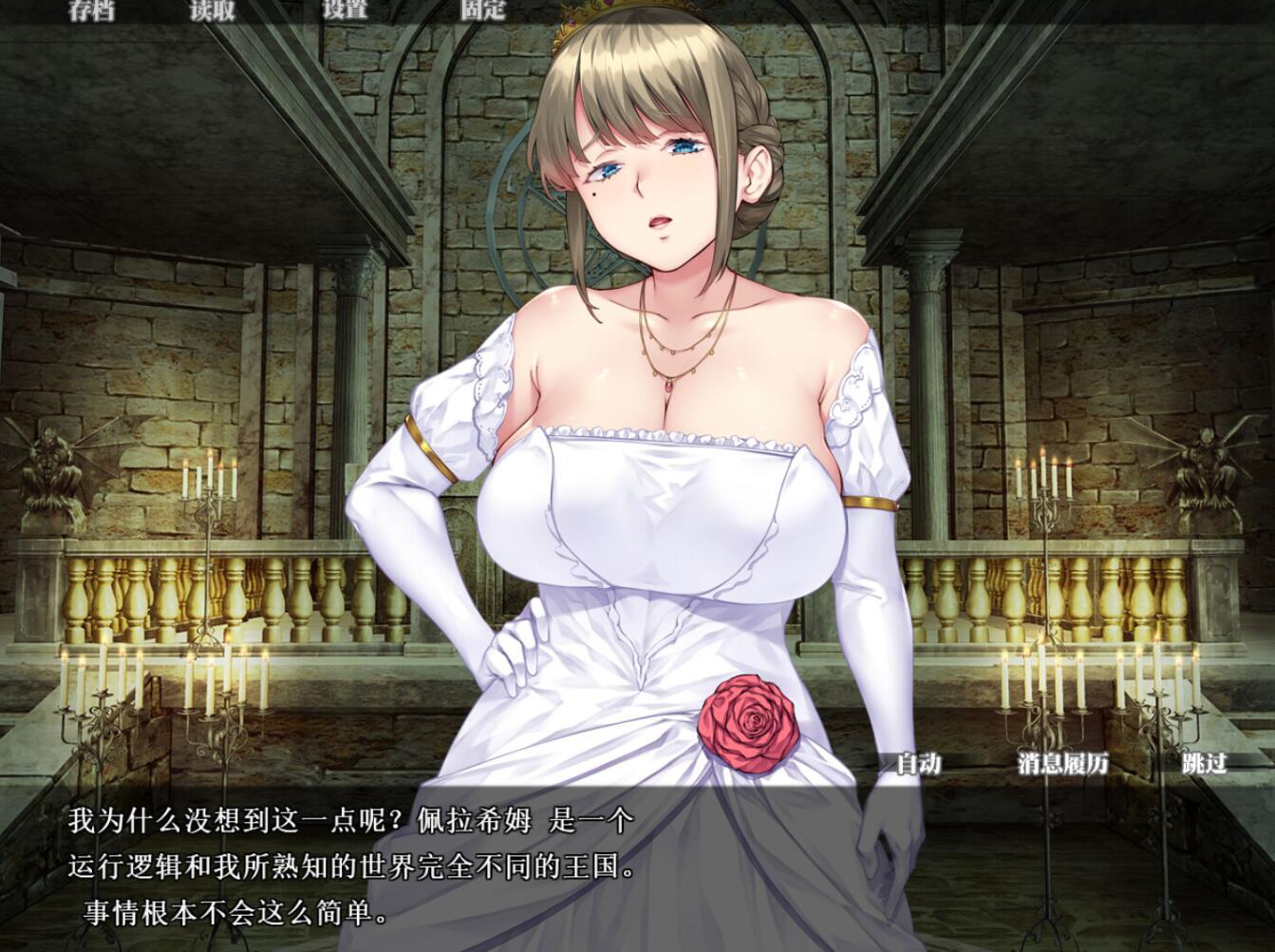 图片[5]-w2277 纯纯公主的唇唇 Steam 官方中文-acg畅游网