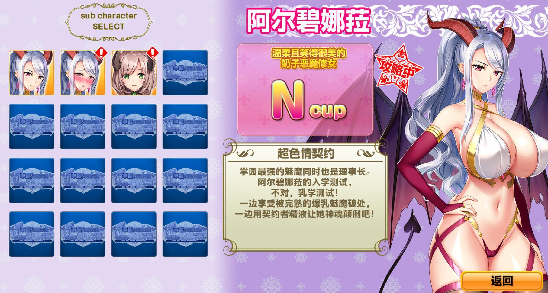 图片[3]-w1933 异世界魅魔学院！ 弹！丰盈！波涛汹涌！ Steam 官方中文-acg畅游网