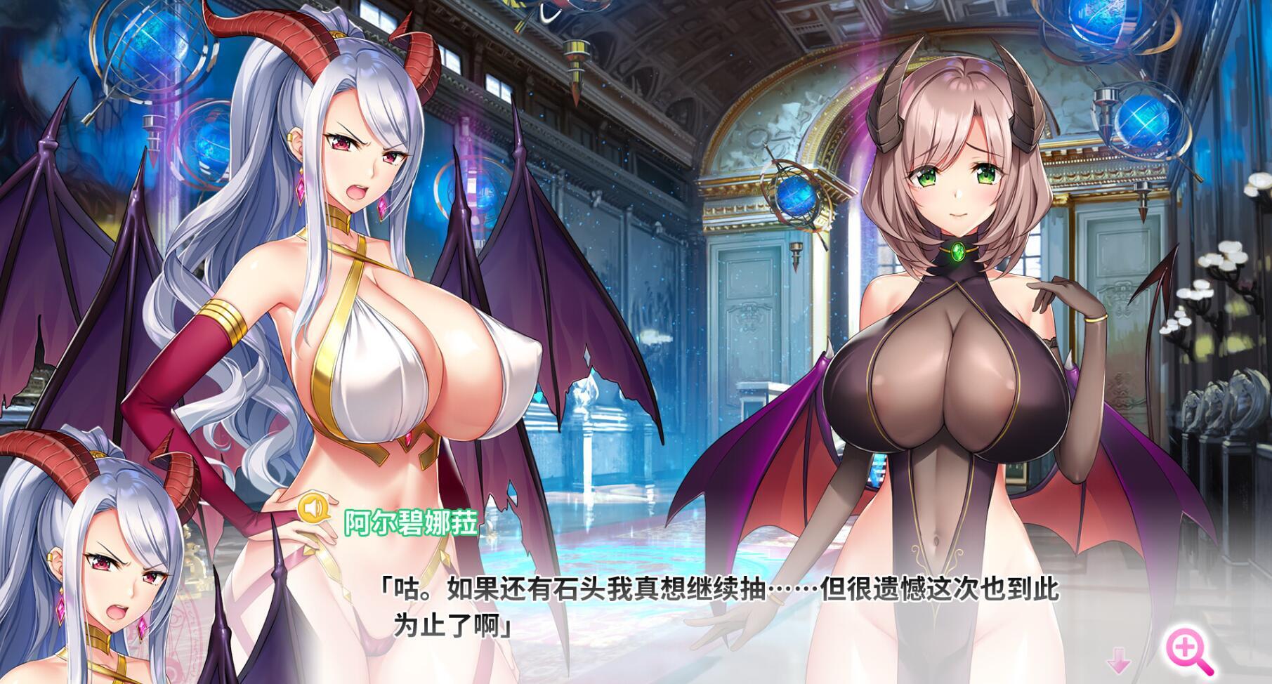 图片[5]-w1933 异世界魅魔学院！ 弹！丰盈！波涛汹涌！ Steam 官方中文-acg畅游网