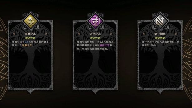 图片[3]-w1935禁忌试炼 Roguelike V5.0  Steam 官方中文-acg畅游网