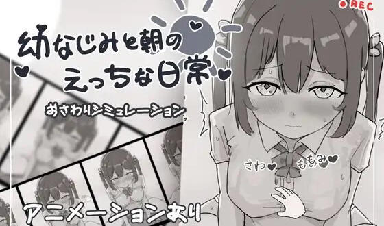 图片[2]-w1936 和青梅竹马早晨H日常 I生肉-acg畅游网