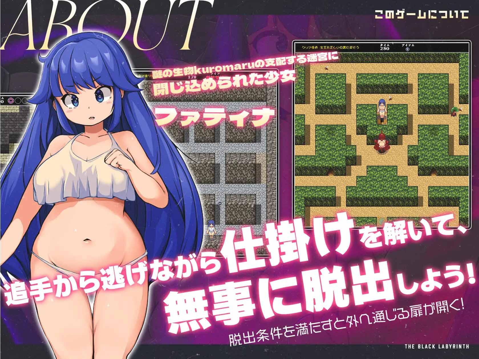 图片[3]-w1938 黑色迷宫 官方中文-acg畅游网