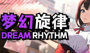 图片[2]-w2282 梦幻旋律 Steam 官方中文-acg畅游网