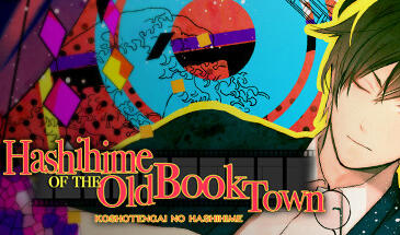 图片[2]-w2285 旧书店街的桥姬 Steam 官方中文-acg畅游网