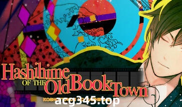 w2285 旧书店街的桥姬 Steam 官方中文-acg畅游网