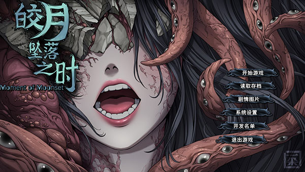 图片[2]-w1980 皎月坠落之时 Steam 官方中文 国语配音-acg畅游网